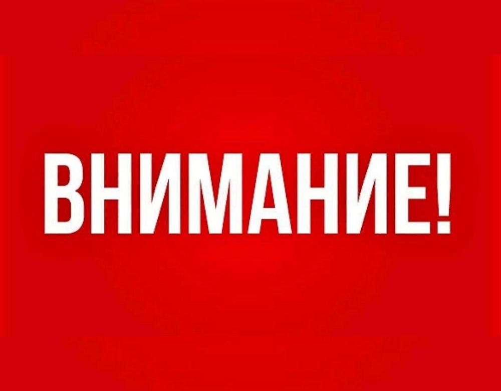 Информация по вопросу внедрения Корпоративного демографического стандарта в организациях Ивановской области.
