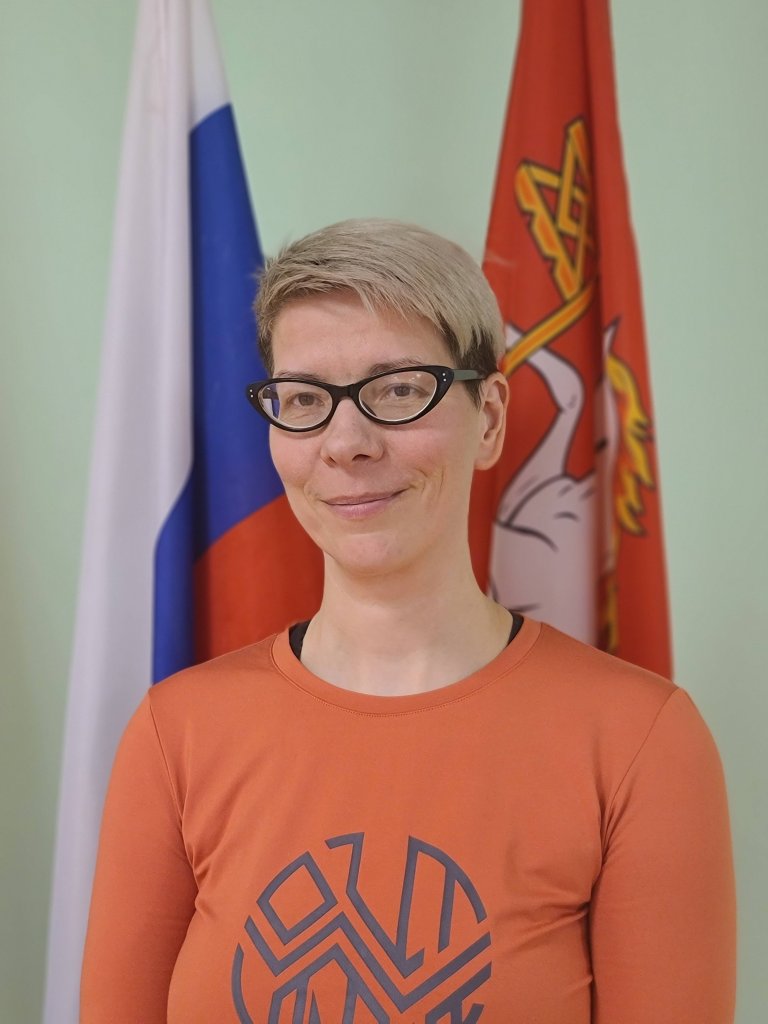 Еремеева Евгения Николаевна.